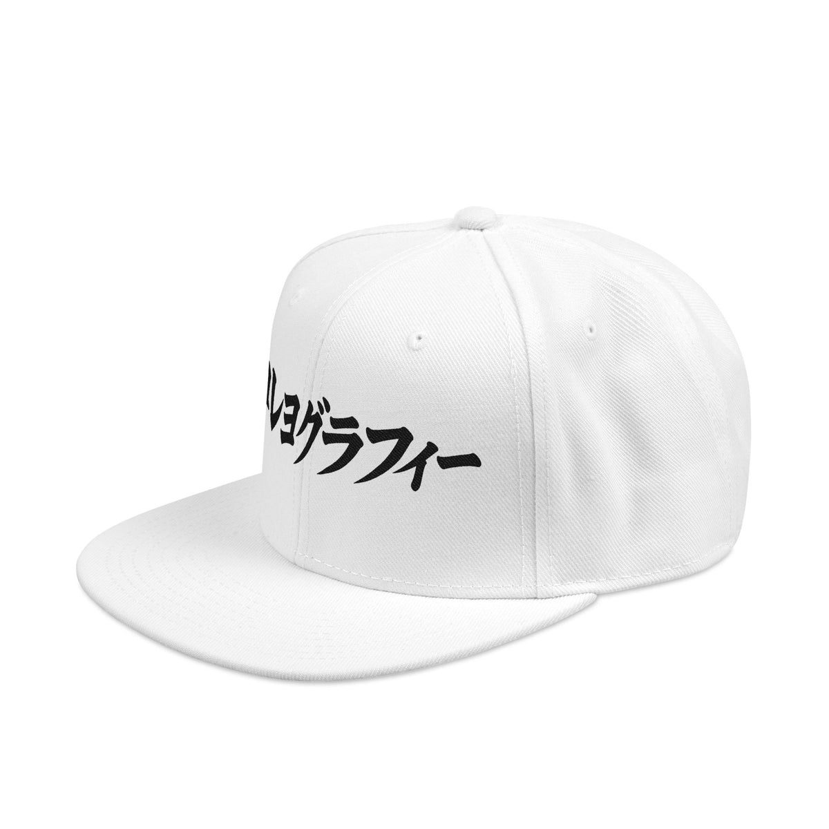 Embroidered Japanese Script Snapback Hat — Red/Black Streetwear Cap