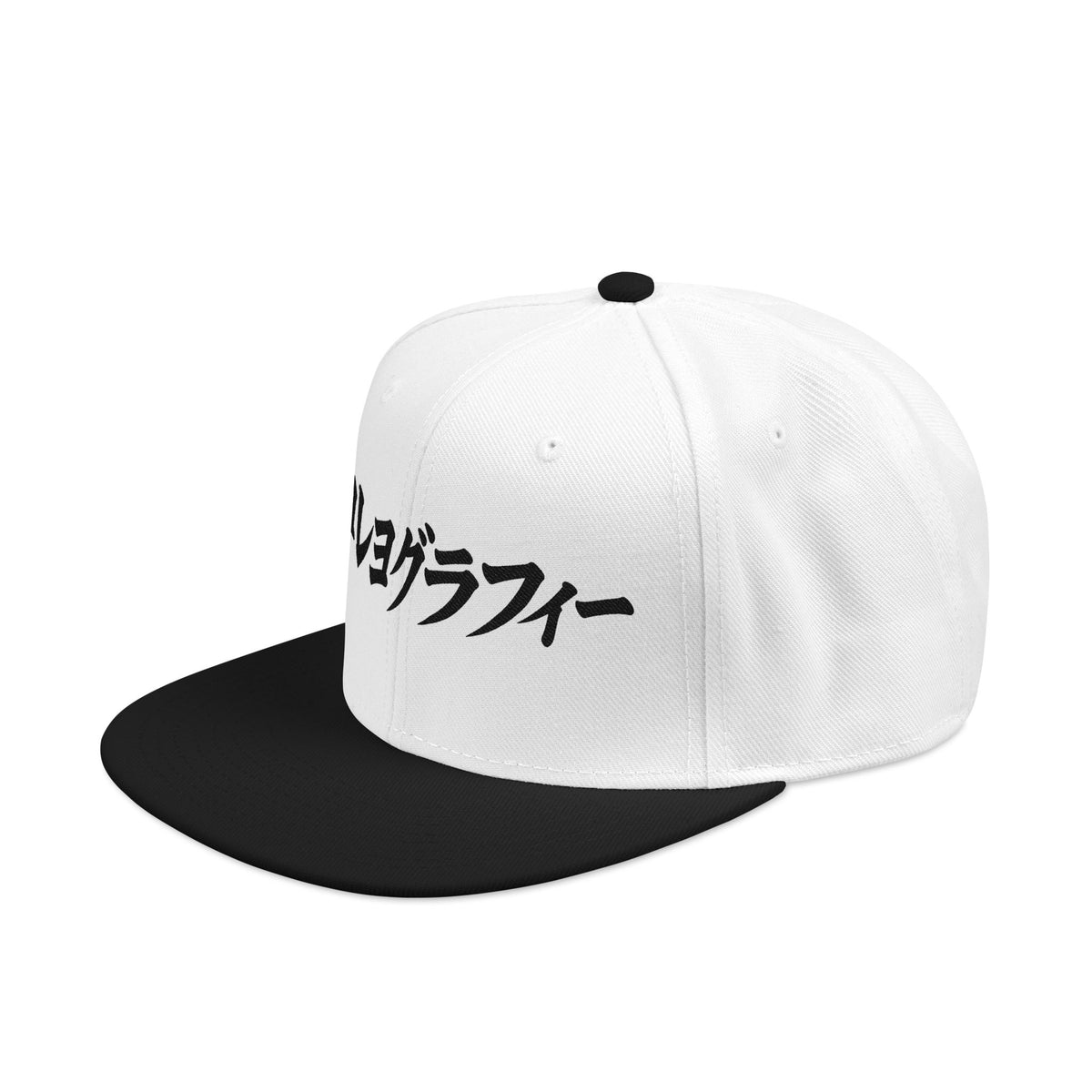 Embroidered Japanese Script Snapback Hat — Red/Black Streetwear Cap