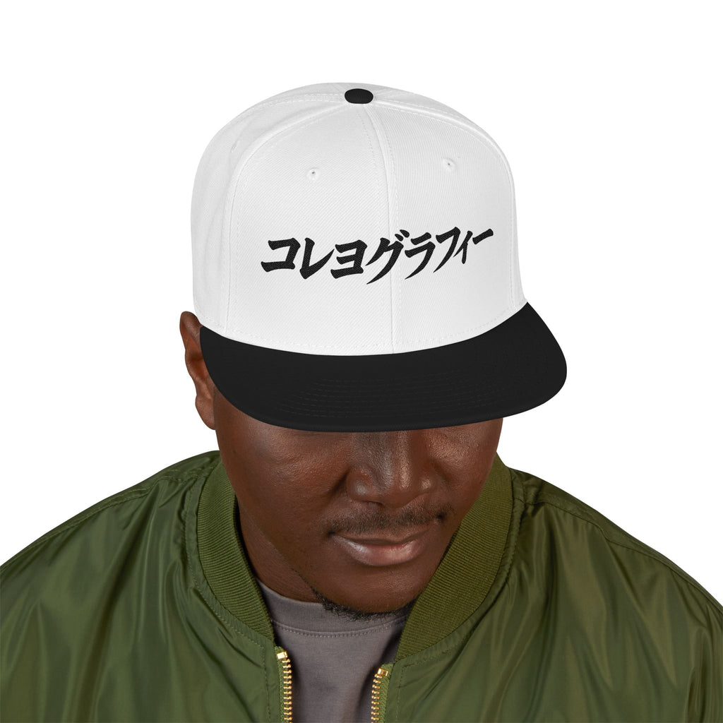 Embroidered Japanese Script Snapback Hat — Red/Black Streetwear Cap