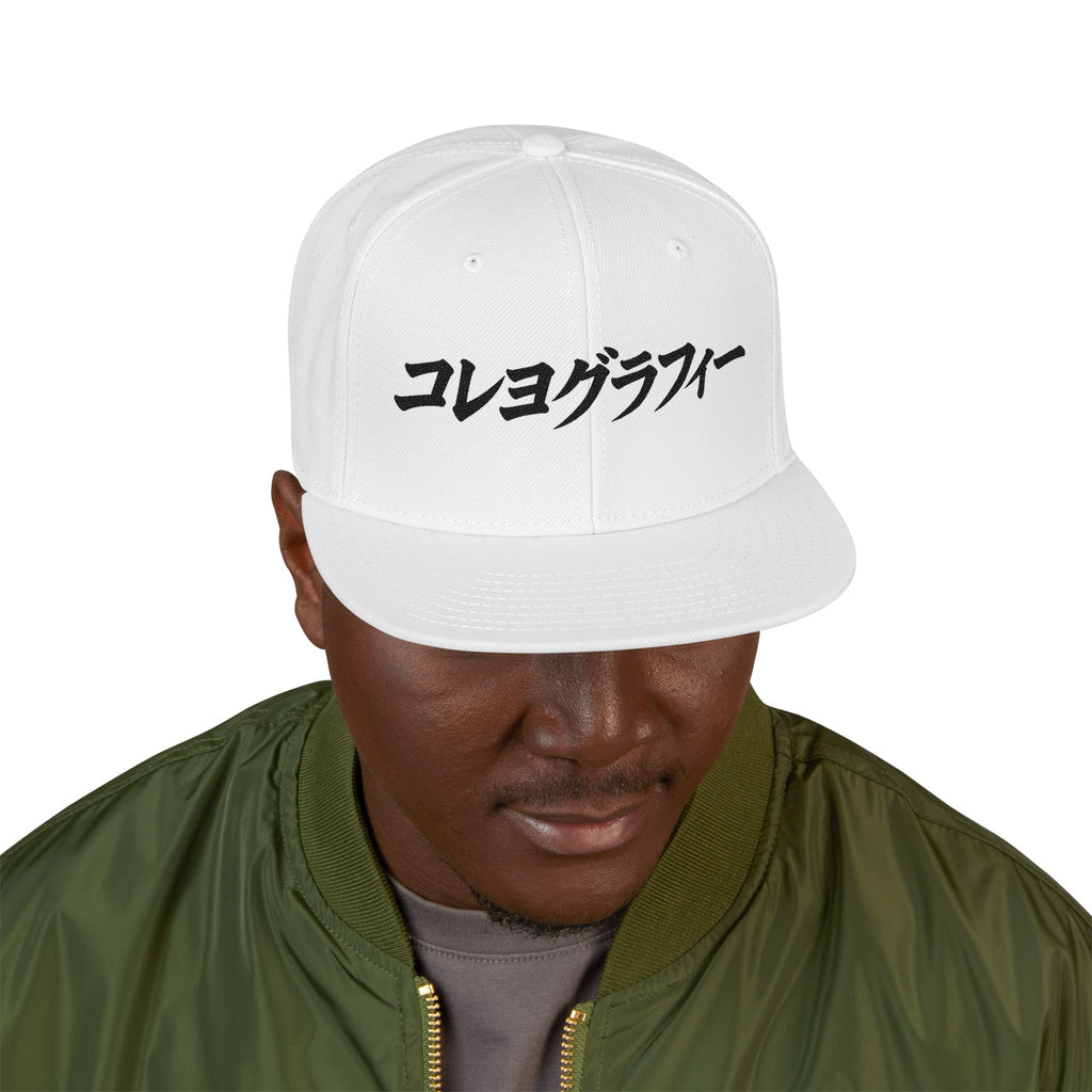 Embroidered Japanese Script Snapback Hat — Red/Black Streetwear Cap